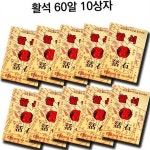 원적외선 이침 패치 데일리 지압 패치 쎄라믹 붙이는 혈자리 건강 : 동네생활샵