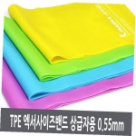 필라테스 근력 강화를 위한 상급자용 TPE 스트레칭 밴드, 0.55mm 고강도 에어로빅 파워밴드 : 늘윤스마켓