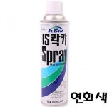 다용도 락카 스프레이 산업용 락카 페인트 스프레이형 금속용 : 월천아빠
