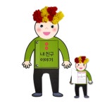 내친구 이야기책 만들기 : 영농조합법인 에듀팜