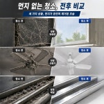 【빠르고 깨끗하게】고효율 무먼지 먼지 제거 스프레이 강력 먼지제거 스프레이 pc 청소용 먼지 제거 스프레이99.999 먼지 제거 : 아침의 이슬