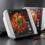 개미집 전골 2인분 밀키트 낙곱새 술안주 : 콤마스토어24