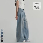 포레스트핏 [브리치] / 사이드 절개 데님 팬츠 (J2533) : 모드센트