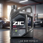 엔진오일 가솔린 자동차 합성 교체 ZIC 차량 : 누비마켓