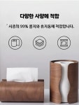 호두나무 종이 타월 상자 휴지 통용 창의적 경량 럭셔리 실목 종이 타월 수납 상자 호텔 식당 민박 종이 타월 통 : 만물엄마스토어