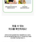 에스핏다이어트단백질쉐이크 20g x14포 3개 체지방 감소 다이어트 단백질 쉐이크 : 유한회사에코시스템