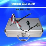 소 가축 인공수정 주입기 정액 축산 양 번식기 카메라 단일상품 : V나나2