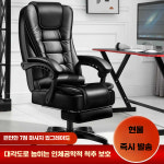 게이밍 PC방 의자 체어 학생 사장 업무용 타이탄 게임 블랙 일반 모델 : V나나2
