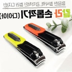 손발톱관리 네일미용 휴대간편 개별보관 위생용품 외출용 화장품 그루밍도구 손질도구 : 몽글몽글데일리