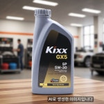 엔진 오일 자동차 가솔린 합성 가스 차 윤활유 : 신속한 배송 전국최저가