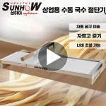 면발 작두 채칼 냉면 수타면 음식좀 상업용 도삭면 소형 : 레드애플몰
