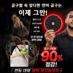 【다양한 소재에 폭넓게 사용】일체형 연마 디스크 그라인더날 석재 대리석 바닥 평탄화 샌딩 연삭 휠 : 주식회사 에이치얼