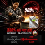 【다양한 소재에 폭넓게 사용】일체형 연마 디스크 그라인더날 석재 대리석 바닥 평탄화 샌딩 연삭 휠 : 주식회사 에이치얼