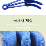 에어컨세척용품 선풍기 : 유니크모터스
