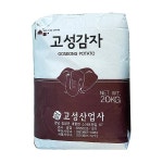 J1646/고성감자A(감자전분)20kg : 프로찬스