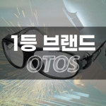 작업용 투명 보안경 눈보호안경 작업 보호경 ,NPG-84 : 마이웰딩