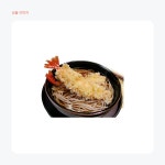 하쿠바쿠 기소지 온타케 메밀소바 200g×12봉 : 도쿄펜트리