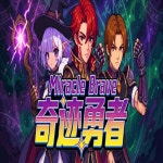 스팀 미라클 브레이브 Miracle Brave PC 한국코드 자동발송 : N 스팀코드
