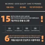 샘소나이트 호환 캐리어바퀴  BL-106 h-014 A. 검정색 : Insight