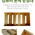 PC 본체받침대 컴퓨터용 : 유니크모터스