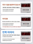 공장 경고등 경광등 220V 경보기 알람 고온 11 A. 85dB 지연 미경보 AC220V : 바이원트-BUYwant