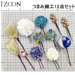 JZOON 머리 장식 시치고산 인기 일본옷 헤어 액세서리 칸자시 기모노 소매 하카 결납 졸업식 입학식 결혼식 발표회 H2308 : KeyOneShop