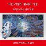 케이앤에스게이머 K&SGAMER 레트로 무선 게임 컨트롤러 g-006 : AZABU STORE