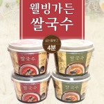 웰빙가든 쌀국수 멸치맛 해물맛 국수 즉석국수선물세트 추석 명절선물 대량주문 답례품 (4P) : 레비타스토어