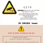 접이식 세탁바구니 벽걸이형 : 콜바디지털공구