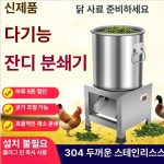 그로비 사료배합기 배합기 곡물 사료 농장 가축 분말 불필요 750W-두꺼운 플라스틱 통 티타늄합금4날 순동 모터 : 투n투