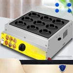 팽이네 땅콩빵기계 땅콩빵 간식 계란빵기계 디저트 가스 9 기본형 8cm 멍 적외선버너 : 팽이네상점
