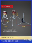 인형 뽑기 집게 부속 집게발 뽑기방 게임방 부품 교환 : 고레마켓