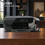 세종지역 프린터임대 HP 오피스젯 8210 설치비 0원 월 23,000원 : 잉크베리
