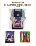 K-Caramel Tin Case Gift Set