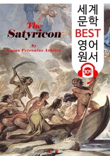 사티리콘 The Satyricon