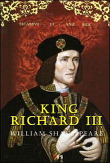 [eBook] 리차드 3세 King Richard III (영어 원서 읽기)