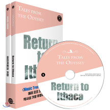 Tales from the Odyssey Book 5: Return to Ithaca (오디세이 이야기 5권: 이타카로의 귀환)
