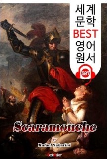 [eBook] 스카라무슈 (Scaramouche) (세계 문학 BEST 영어 원서 587 - 원어민 음성 낭독!)