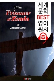 [eBook] 젠다성의 포로 (The Prisoner of Zenda) ’1952년 영화 원작 소설’ (세계 문학 BEST 영어 원서 590 - 원어민 음성 낭독!)