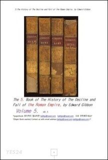[eBook] 깁본의 로마제국흥망사 제5권 (5. The History of The Decline and Fall of the Roman Empire, by Edward Gibbon)