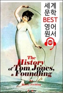 [eBook] 톰 존스의 화려한 모험 (The History of Tom Jones, a Foundling) (세계 문학 BEST 영어 원서 747 - 원어민 음성 낭독!)