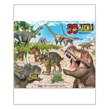 [아이와함께]공룡시대 1 (8절 퍼즐) (새샘) /추천도서