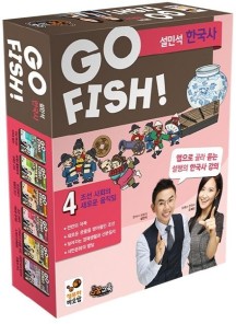Go Fish 고피쉬 설민석 한국사 4 (조선 사회의 새로운 움직임)