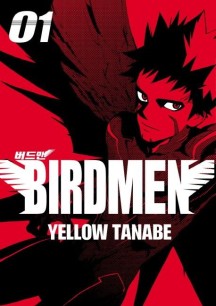 버드맨(Birdmen) 1 (판도라 코믹스)