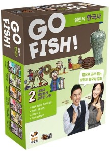 Go Fish 고피쉬 설민석 한국사 2 (세계와 활발하게 교류한 고려)