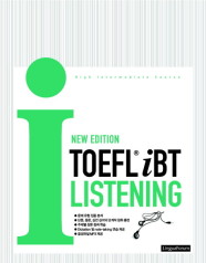 TOEFL IBT I: LISTENING(NEW EDITION)