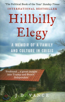 Hillbilly Elegy (영국판) 넷플릭스 영화 힐빌리의 노래 원작소설 (A Memoir of a Family and Culture in Crisis)