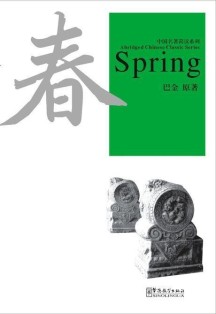 春:Spring(附贈光盤1張) 춘:Spring(부증광반1장)