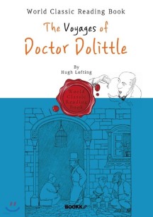 닥터 두리틀의 여행 : The Voyages of Doctor Dolittle (뉴베리 수상 작품-영어 원서) (뉴베리 수상 작품)