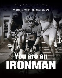 You are an Ironman(유 아 언 아이언맨) (인생을 도전하는 철인들의 이야기)